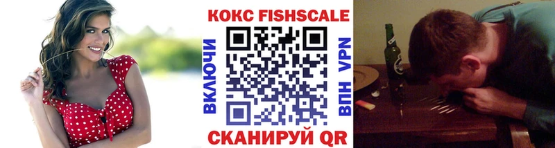 даркнет наркотические препараты Ишим Кокаин VHQ