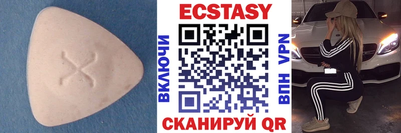 МЕГА ONION  Ишим  ЭКСТАЗИ VHQ 
