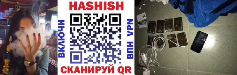 ГАШИШ индика сатива  Ишим 