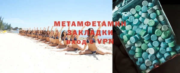 мяу мяу кристалл Пролетарск
