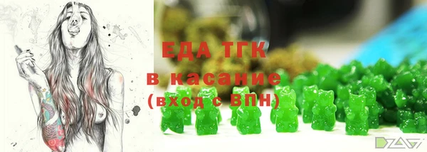 ПСИЛОЦИБИНОВЫЕ ГРИБЫ Верхний Тагил