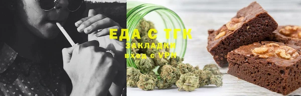 ALPHA PVP Бронницы