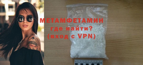 героин Верхнеуральск