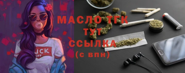 героин Верхнеуральск