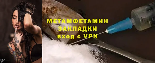 кокаин перу Протвино