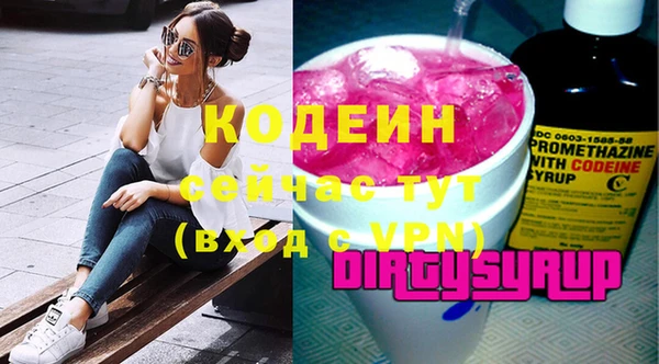 mdma Володарск