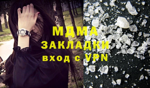 ПСИЛОЦИБИНОВЫЕ ГРИБЫ Верхний Тагил