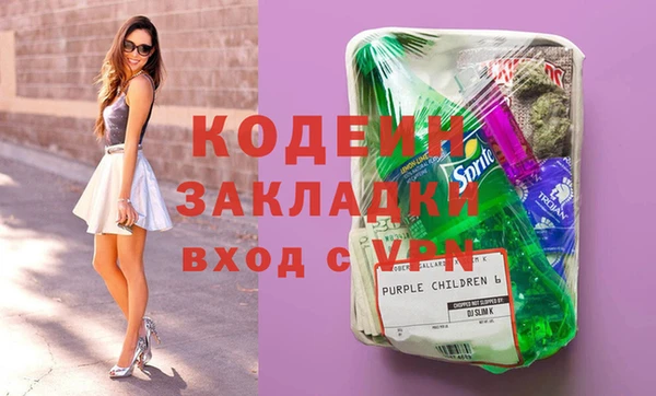 бошки Волоколамск