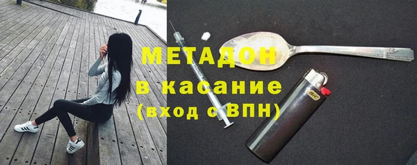 MDMA Premium VHQ Бородино