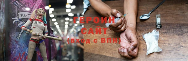 ПСИЛОЦИБИНОВЫЕ ГРИБЫ Верхний Тагил