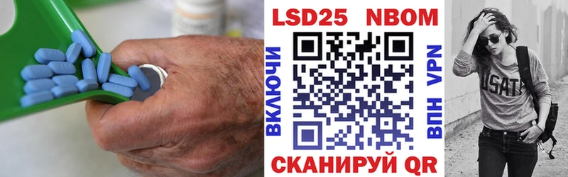 МЕГА ссылки  Ишим  LSD-25 экстази кислота 