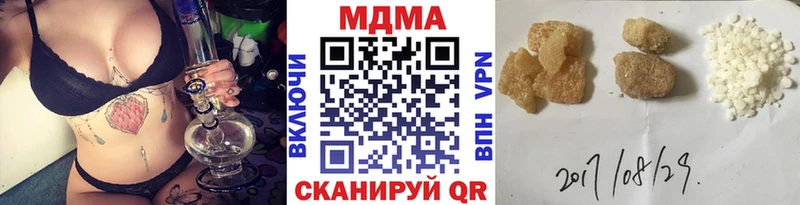 закладки Ишим МДМА кристаллы
