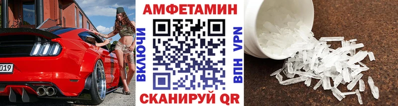 МЕТАМФЕТАМИН мет  Ишим 