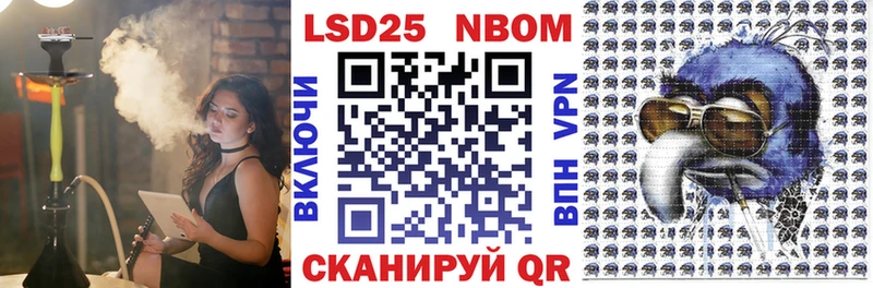Марки 25I-NBOMe 1500мкг  Ишим 